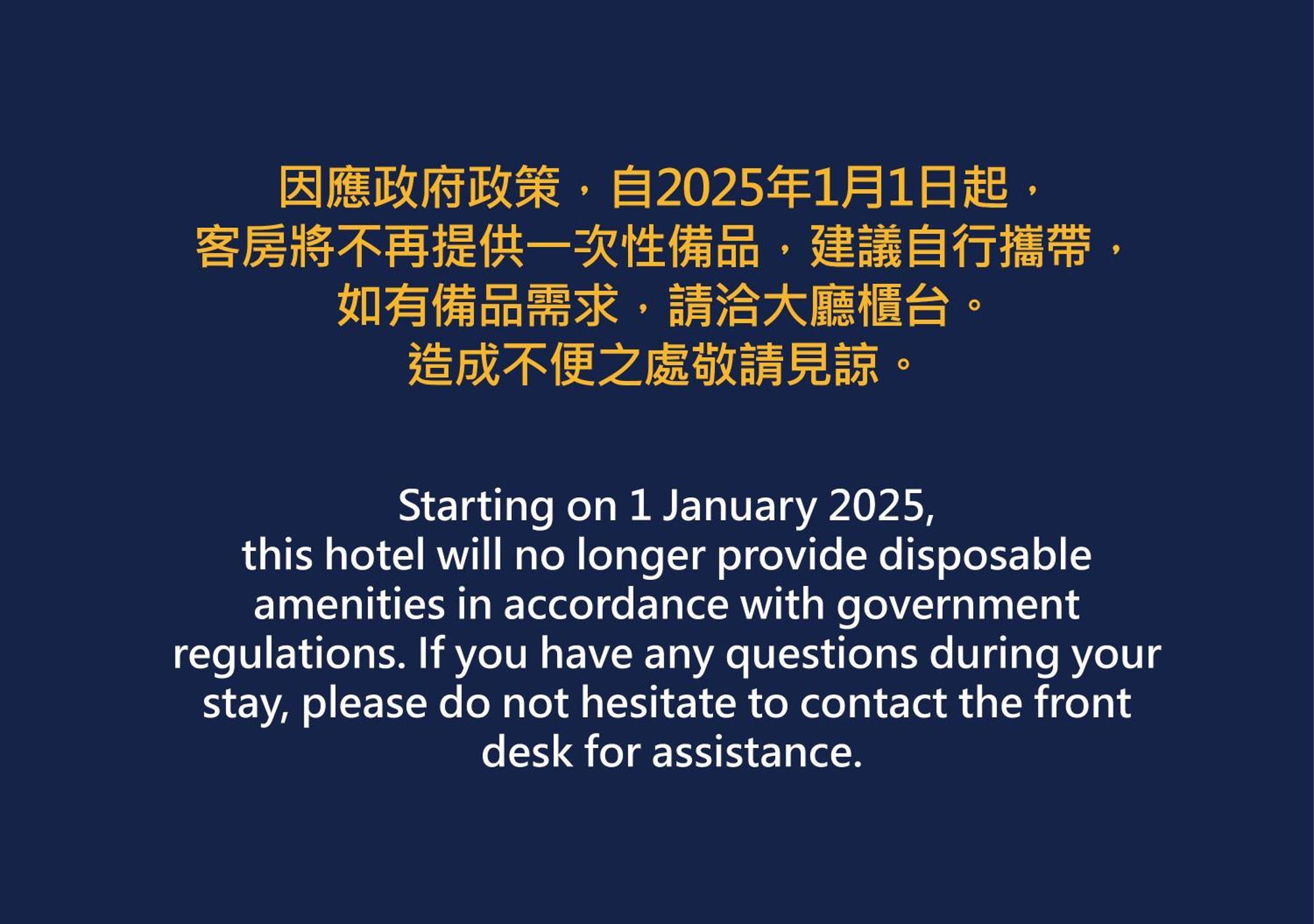 Quarantine Hotel - WESTGATE Hotel Taipei Esterno foto