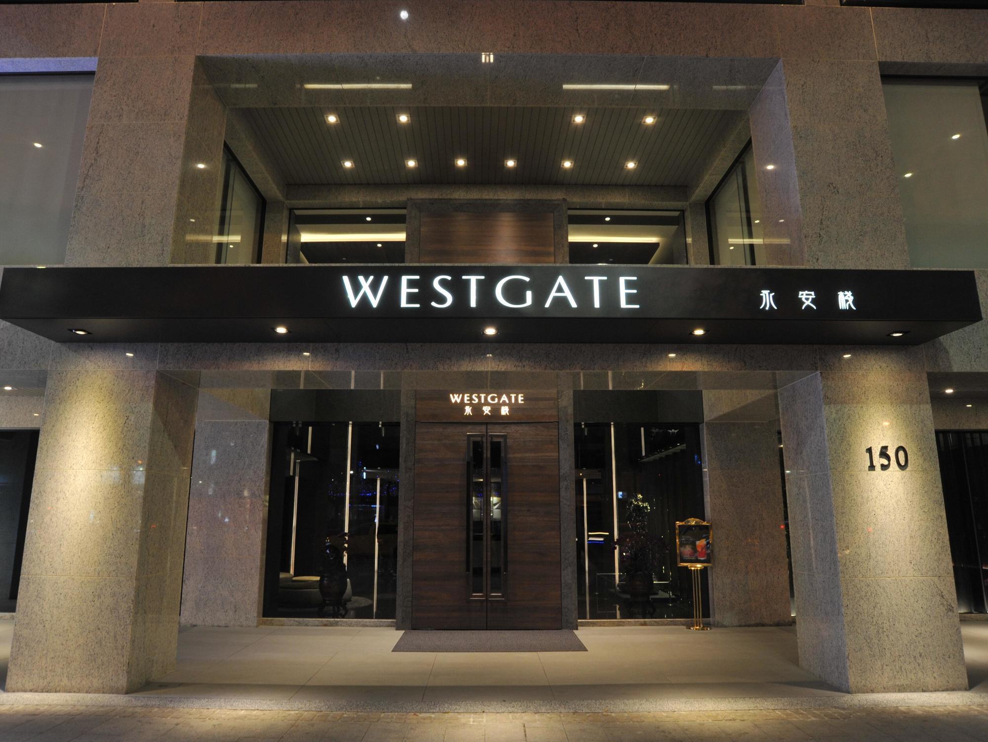 Quarantine Hotel - WESTGATE Hotel Taipei Esterno foto